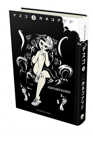 Deathdisco V.3 - 1ªed.(2021), De Atsushi Kaneko., Vol. 3. Editora Darkside, Capa Dura, Edição 1 Em Português, 2021