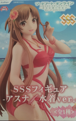 Figura Asuna Sword Art Online War Of Underworld Swimming Ver
