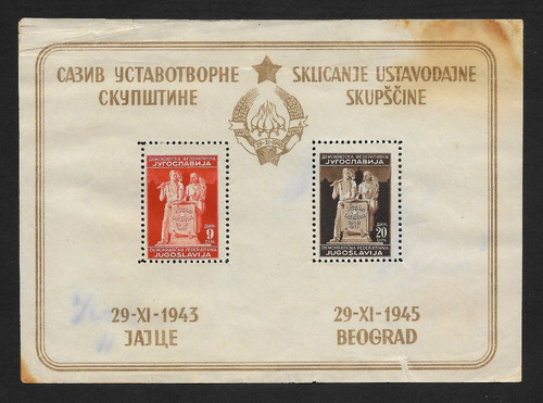 Yugoslavia 1945 Constitucion Republica Democratica