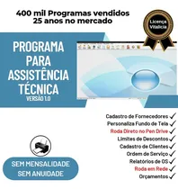 Comprar Programa Ideal Para Loja Assistência Técnica Informática 1.0