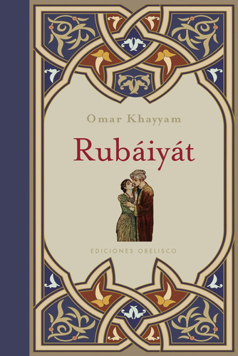 Rubáiyát (Obelisco), de Khayyam, Omar. Editorial Ediciones Obelisco, tapa blanda en español, 2015