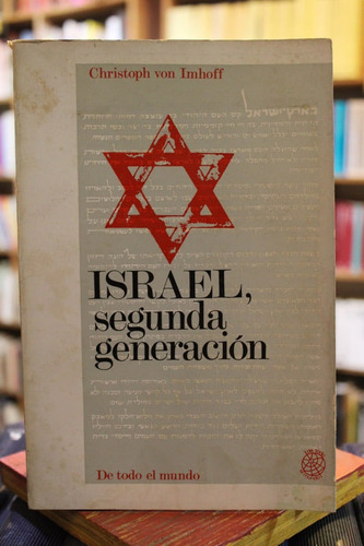 Israel, Segunda Generación - Christoph Von Imhoff