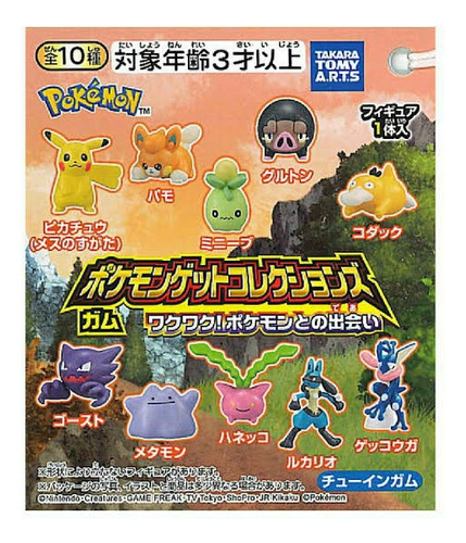 Pokebola Sorpresa Pokemon Tomy Original Encounter Waku Waku (Usado)