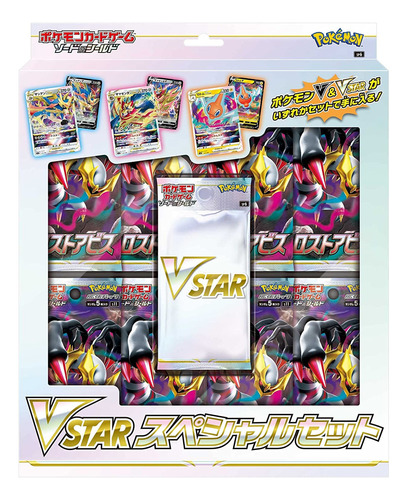 Pokemon Card Game Sword Shield Vstar Set Especial Japonés