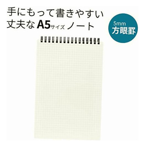 Maruman Mnemosyne Cuaderno 9,06 X 5,83 Pulgadas, Vertical