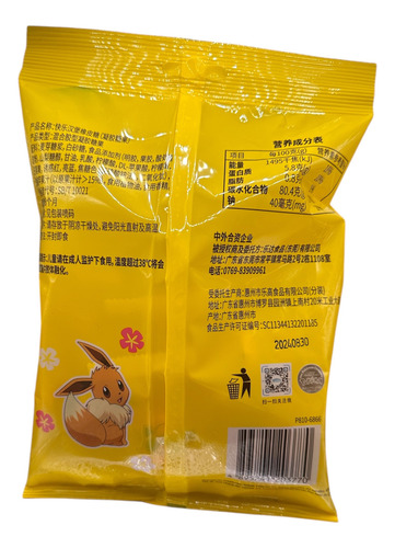 Gomitas Gomas Hamburguesa Pokemon Coreanas Japonesas Asia