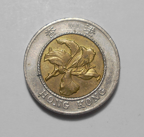 Hong  Kong Moneda De 10 Dólares 1996 - Km#70