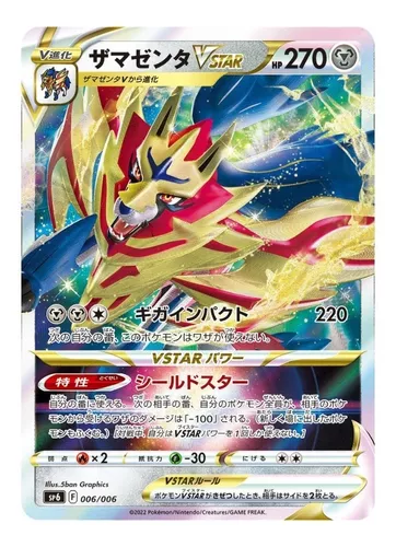 Carta Pokémon Zamazenta V Lendário Astros Cintilantes