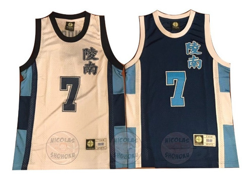 Camisetas Estampadas Slam Dunk - Sendoh - Ryonan