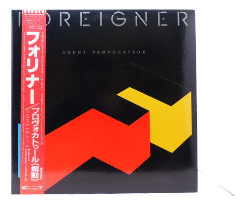 Vinilo Foreigner Agent Provocateur 1985 1era Ed. Jap. Obi