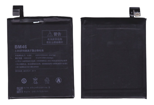 Imagen 1 de 3 de Bateria Para Xiaomi Bm46