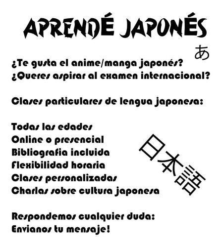 Imagen 1 de 2 de Clases De Japonés Online Y Presencial - Profesor Particular