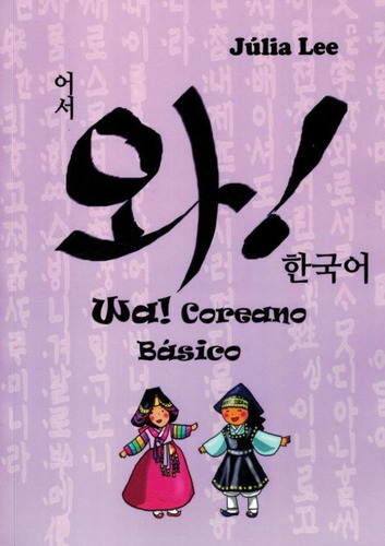 Wa! Coreano Basico