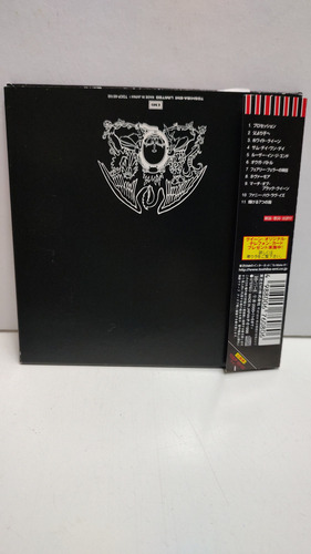 Queen Álbum Queen Ii Cd Mini Lp Japones N Zeppelin Floyd Yes Estándar (Usado)