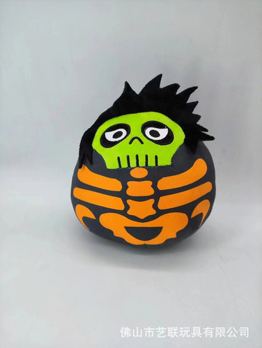 Novo 10 Peças De Boneca Pou Plush My Pet Alien Game
