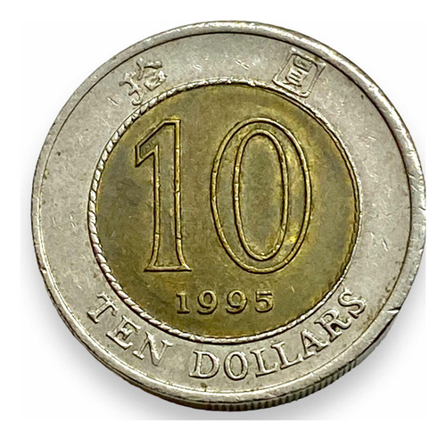 Wow Moneda De Hong Kong De 10 Dólares Bimetalica 1995 (Usado)