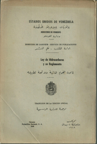 Petroleo Reglamento Ley De Hidrocarburos 1943 En Arabe (4)