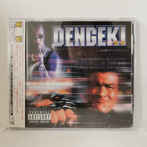 Dengeki Soundtrack Cd Japones Obi Musicovinyl