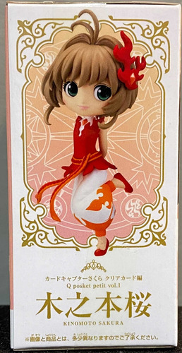 Q Posket Petit Cardcaptor Sakura Kinomoto Clear Card Vol.1 (Usado)