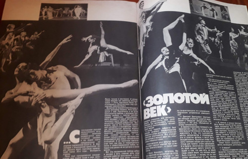 Revista Soviética Año 1984 - En Ruso (Usado)