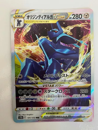 Dialga Forma Origem V-ASTRO