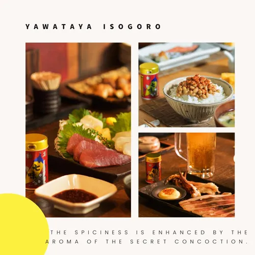 Yawataya Isogoro Shichimi Togarashi, 0.49 Oz