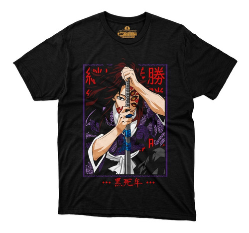 Playera Demon Slayer Kokushibo Luna Superior Kimetsu Tanjiro