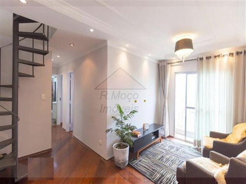 Imagem 2 de 30 de Apartamento Vila Guilhermina São Paulo/sp - 1583