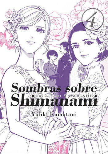 Sombras Sobre Shimanami Vol 4 - Kamatani,yuhki
