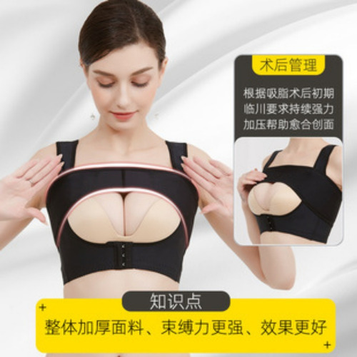 Faja Moldeadora Brazos Y Espalda Slim Top Senos Libres 2042