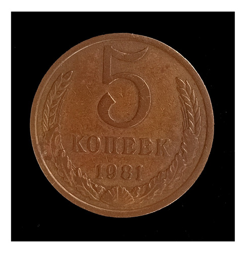 Rusia Urss 5 Kopek 1981 Muy Bueno Y 129a