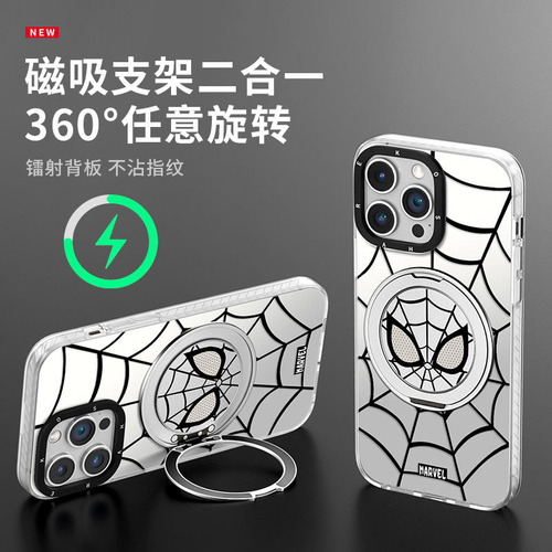 Funda Para iPhone Spider Grid Pivot Bracket 16 Huawei Mate70