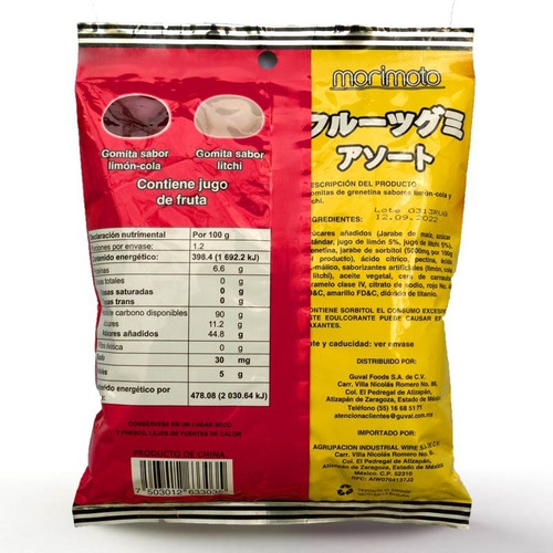 Imagen 4 de 5 de Gomitas, Dulce Típico Japonés Sabor Limón-cola Y Litchi