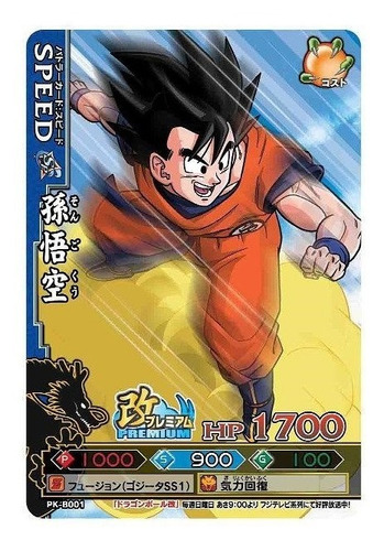 Imagen 4 de 6 de Blu-ray Cd Dragon Ball Kai Vol.1 Gastovic Anime Store