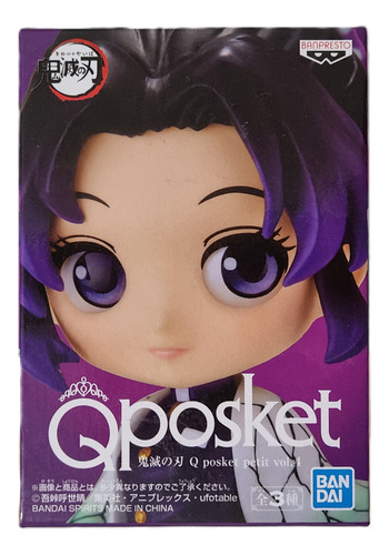 Shinobu Kocho Banpresto Qposket Petit Demon Slayer