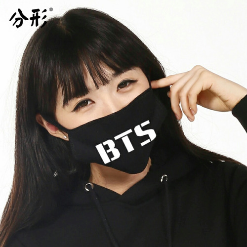 Barbijo Reutilizable Tapabocas Bts Doble Tela K-pop Army 1