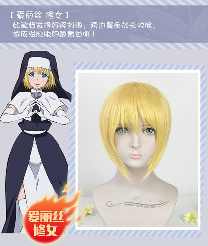 . Anime Enen No Shouboutai Fire Force Cosplay Religioso Iris