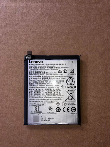 Batería Motorola E5