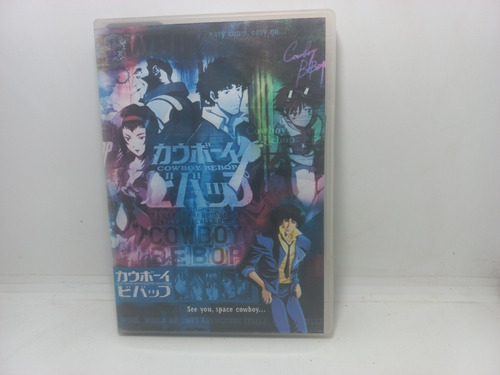 Dvd - Cowboy Bebop