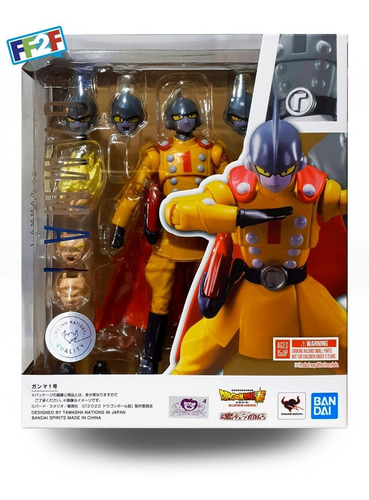 Gamma 1 Figuarts Bandai