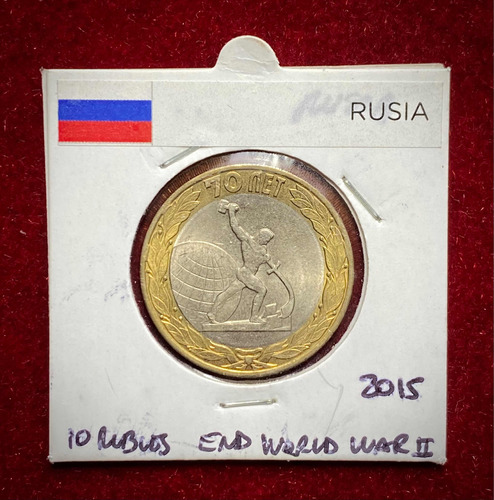 Moneda 10 Rublos Rusia 2015 Uc 115 Bimetalica Espadas Arados