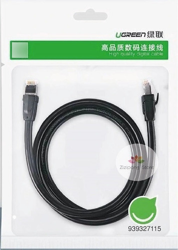 Imagen 7 de 7 de Cable De Red Ugreen- Cat 8 / 40gbps