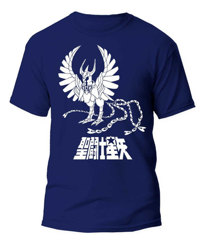 Remera Caballeros Del Zodiaco Fenix