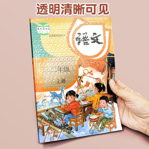 10 Portadas De Libros Grandes, Juego Combinado De Portadas D