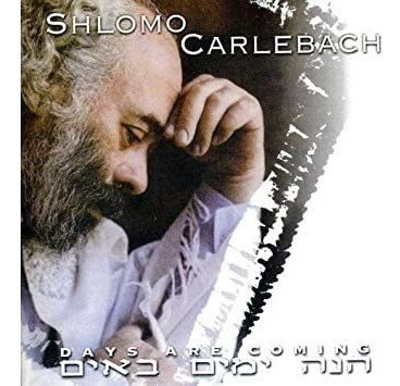 Carlebach Shlomo Days Are Coming Usa Import Cd