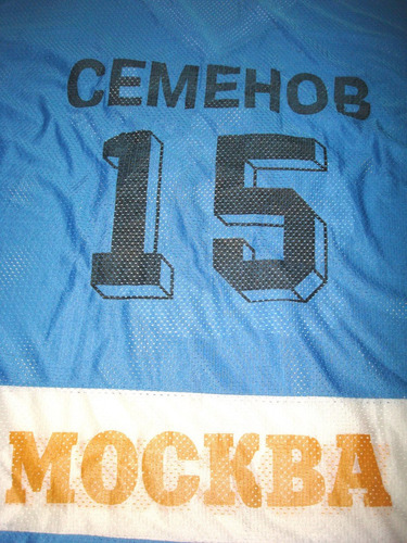 Camisa Dynamo Moscow Ice Hockey Número 15 Semenov