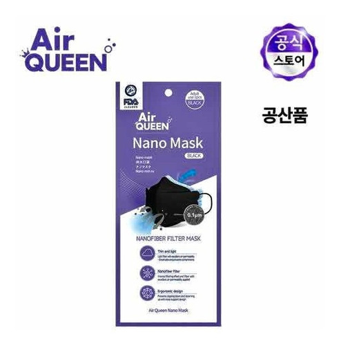 Cubrebocas Coreano Airqueen Fda Nano Fibra Lavable (20pz)