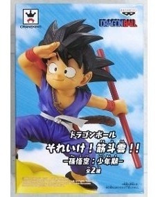 Dragon Ball Kid Goku , Nube Voladora, Ver. Azul, Envio Grati
