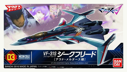 Robotech Macross Delta Vf-31s Siegfried Mechacolle Kit Japon