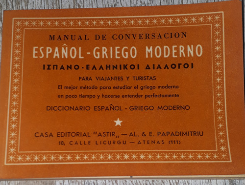 Diccionario Español Griego Moderno Manual De Conversación